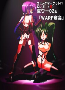 Rating: Explicit Score: 0 Tags: 45acp bondage boots breasts collar corset elbow_gloves facial_mark female forehead_mark gloves hair_intakes lindy_harlaown long_hair lyrical_nanoha mahou_shoujo_lyrical_nanoha multiple_females multiple_girls nipples nude ponytail rule34 thighhighs tied_hair yuri User: bunchy7s Rating: Explicit Score: 0 Tags: 45acp bondage boots breasts collar corset elbow_gloves facial_mark female forehead_mark gloves hair_intakes lindy_harlaown long_hair lyrical_nanoha mahou_shoujo_lyrical_nanoha multiple_females multiple_girls nipples nude ponytail rule34 thighhighs tied_hair yuri User: bunchy7s