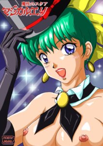 Rating: Questionable Score: 0 Tags: 1girls blue_eyes breasts detached_collar female gloves green_hair hat human large_breasts light-skinned_female light_skin looking_at_viewer lowres magical_emi magical_girl magical_star_magical_emi magician mai_kazuki morita_brands nipples rule34 short_hair solo User: bunchy7s Rating: Questionable Score: 0 Tags: 1girls blue_eyes breasts detached_collar female gloves green_hair hat human large_breasts light-skinned_female light_skin looking_at_viewer lowres magical_emi magical_girl magical_star_magical_emi magician mai_kazuki morita_brands nipples rule34 short_hair solo User: bunchy7s