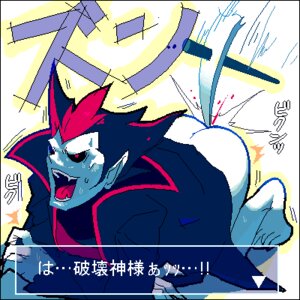 Rating: Explicit Score: 0 Tags: anal badman blood holy_invasion_of_privacy_badman male male_only no_heroes_allowed overlord_(yuusha_no_kuse_ni_namaiki_da) rule34 surprised teeth text yuusha_no_kuse_ni_namaiki_da User: bunchy7s Rating: Explicit Score: 0 Tags: anal badman blood holy_invasion_of_privacy_badman male male_only no_heroes_allowed overlord_(yuusha_no_kuse_ni_namaiki_da) rule34 surprised teeth text yuusha_no_kuse_ni_namaiki_da User: bunchy7s