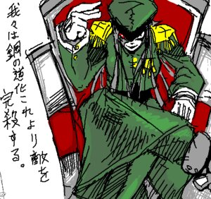 Rating: Safe Score: 0 Tags: anthro clothed clothing digital_media_(artwork) e621 female grandfathered_content human human_only japanese_text low_res mammal military not_furry oekaki simple_background solo sqjgg693 text translated uniform white_background User: bunchy7s Rating: Safe Score: 0 Tags: anthro clothed clothing digital_media_(artwork) e621 female grandfathered_content human human_only japanese_text low_res mammal military not_furry oekaki simple_background solo sqjgg693 text translated uniform white_background User: bunchy7s