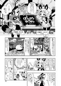 Rating: Safe Score: 0 Tags: anthro belly black_and_white canid canine comic duo_focus e621 female group heart_symbol hi_res inflatable japanese japanese_text male mammal monochrome navel procyonid raccoon raccoon_dog tanuki text translation_request utsuki_maito User: bunchy7s Rating: Safe Score: 0 Tags: anthro belly black_and_white canid canine comic duo_focus e621 female group heart_symbol hi_res inflatable japanese japanese_text male mammal monochrome navel procyonid raccoon raccoon_dog tanuki text translation_request utsuki_maito User: bunchy7s