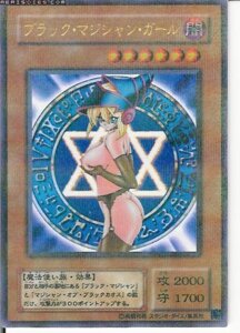 Rating: Explicit Score: 0 Tags: dark_magician_girl female rule34 tagme yu-gi-oh! User: bunchy7s