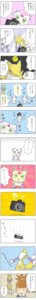 Rating: Questionable Score: 0 Tags: ambiguous_gender anthro bad_metadata bandai_namco black_sclera calumon canid canine comic digimon digimon_(species) e621 facial_markings female forehead_markings fur group head_markings hi_res japanese_text long_image mammal markings missing_sample nerinontter renamon rika_nonaka symbol tail tall_image text translated white_body white_fur yellow_body yellow_fur zero_unit User: bunchy7s