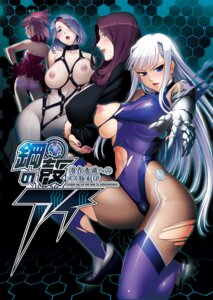 Rating: Questionable Score: 0 Tags: 4girls :o age_difference arm_behind_back arm_grab ass back bangs bare_shoulders barefoot blush bodysuit bondage breast_slip breastless_clothes breasts breasts_apart claws collar cover crossed_arms cyborg dress dress_lift embarrassed english engrish erect_nipples feet female femsub foreshortening formal frilled_dress frills from_behind fujisaki_ai game_cover green_eyes grey_hair haganekara_ai hair_ribbon hand_on_hip harness head_tilt high_heels highres hips honeycomb_background jacket kitano_mai kneeling koukaku_no_ai large_breasts leaning leg_lift leotard lilith-soft lipstick long_hair looking_at_viewer looking_back lowleg lowleg_panties makeup midriff milf miyamura_yukari multiple_females multiple_girls nail_polish naughty_face navel nipples office_lady official_art one_breast_out open_mouth outstretched_arm panties payot pink_hair pink_panties pokies polka_dot polka_dot_panties profile puffy_nipples purple_eyes ranguage red_hair ribbon rule34 sawamoto_miwako shiny shiny_clothes shoes short_dress short_hair short_twintails skindentation skirt_suit slave smile suit sweat text tied_hair tiptoes title_drop torn_clothes translation_request twintails two_side_up unaligned_breasts underwear very_long_hair white_hair wind_lift yellow_eyes zol User: bunchy7s