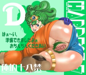 Rating: Explicit Score: 0 Tags: censored dragon_quest dragon_quest_iv female heroine_(dq4) oreteki panties pubic_hair rule34 tagme translation_request User: bunchy7s Rating: Explicit Score: 0 Tags: censored dragon_quest dragon_quest_iv female heroine_(dq4) oreteki panties pubic_hair rule34 tagme translation_request User: bunchy7s