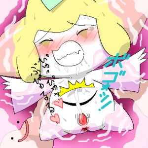 Rating: Explicit Score: 0 Tags: 1:1 ambiguous_gender anus blush bodily_fluids cum cumshot digital_media_(artwork) ditto ditto_(pokemon) duo e621 ejaculation erection eyes_closed generation_1_pokemon generation_3_pokemon genital_fluids genitals goo_creature humanoid jirachi legendary_pokemon low_res male male/ambiguous nintendo oekaki orgasm pasaran penis pokemon pokemon_(species) rule34 solo_focus User: bunchy7s Rating: Explicit Score: 0 Tags: 1:1 ambiguous_gender anus blush bodily_fluids cum cumshot digital_media_(artwork) ditto ditto_(pokemon) duo e621 ejaculation erection eyes_closed generation_1_pokemon generation_3_pokemon genital_fluids genitals goo_creature humanoid jirachi legendary_pokemon low_res male male/ambiguous nintendo oekaki orgasm pasaran penis pokemon pokemon_(species) rule34 solo_focus User: bunchy7s