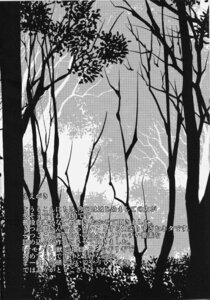 Rating: Safe Score: 0 Tags: absurd_res comic detailed_background e621 forest greyscale hi_res japanese japanese_text monochrome outside partially_translated plant screentone shirokoma silhouette text translation_request tree zero_pictured User: bunchy7s Rating: Safe Score: 0 Tags: absurd_res comic detailed_background e621 forest greyscale hi_res japanese japanese_text monochrome outside partially_translated plant screentone shirokoma silhouette text translation_request tree zero_pictured User: bunchy7s
