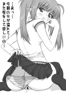 Rating: Explicit Score: 0 Tags: after_sex ass blush censored cum cum_inside female long_hair monochrome panties panties_aside pointy_ears primula pussy rule34 shichimenchou shuffle shuffle! skirt skirt_lift solo striped striped_panties translated underwear User: bunchy7s Rating: Explicit Score: 0 Tags: after_sex ass blush censored cum cum_inside female long_hair monochrome panties panties_aside pointy_ears primula pussy rule34 shichimenchou shuffle shuffle! skirt skirt_lift solo striped striped_panties translated underwear User: bunchy7s