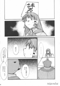 Rating: Explicit Score: 0 Tags: comic female koala mammal marsupial mizuno_azusagawa rule34 tagme yakitate!!_japan User: bunchy7s Rating: Explicit Score: 0 Tags: comic female koala mammal marsupial mizuno_azusagawa rule34 tagme yakitate!!_japan User: bunchy7s