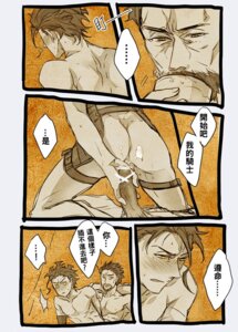 Rating: Explicit Score: 0 Tags: 2boys ass beard bearded_dom blush comic cum_on_ass diarmuid_ua_duibhne drinking fate/zero fate_(series) finn_mccool fionn_mac_cumhaill lancer limited_palette male male_only older_male_and_younger_male orange_eyes penis reverse_cowgirl_position rule34 sex yaoi yellow_eyes User: bunchy7s