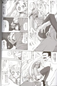 Rating: Explicit Score: 0 Tags: 1girls 2004 asaga_aoi comic female greyscale ingrid_(capcom) monochrome rule34 straight_hair street_fighter tagme User: bunchy7s Rating: Explicit Score: 0 Tags: 1girls 2004 asaga_aoi comic female greyscale ingrid_(capcom) monochrome rule34 straight_hair street_fighter tagme User: bunchy7s