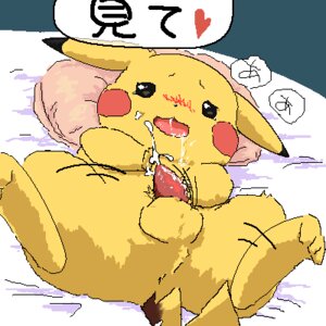Rating: Explicit Score: 0 Tags: 1:1 aliasing blush bodily_fluids cum dialogue digital_media_(artwork) e621 erection feet feral fur generation_1_pokemon genital_fluids genitals heart_symbol hindpaw japanese_text kemokemo030 low_res male mammal nintendo nude overweight overweight_feral overweight_male paws penis pikachu pillow pokemon pokemon_(species) rodent slightly_chubby solo tail text translated yellow_body yellow_fur User: bunchy7s