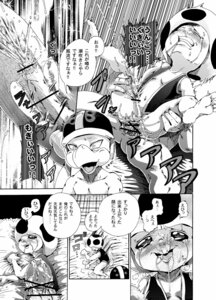 Rating: Explicit Score: 0 Tags: anal anal_orgasm anal_penetration anus barefoot bed big_penis blush bodily_fluids bottomless bro_(koopa) censored clenched_teeth clothed clothing comic cum cum_in_ass cum_inside cum_while_penetrated cumshot dialogue digital_media_(artwork) drooling duo e621 ejaculation erection feet fucked_silly furniture genital_fluids genitals greyscale hammer_bro hands-free huge_penis humanoid humanoid_genitalia humanoid_penis ineffective_censorship japanese_text joziododoi koopa larger_male male male/male male_penetrated male_penetrating male_penetrating_male mario_bros monochrome multiple_scenes nintendo orgasm penetration penis reverse_stand_and_carry_position saliva scalie sex sitting size_difference small_penis smaller_male smile snot standing standing_sex tears teeth text toad_(mario) topwear translation_request vest User: bunchy7s