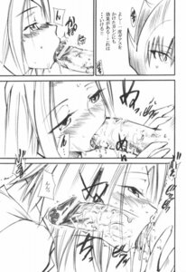 Rating: Explicit Score: 0 Tags: censored code_geass deepthroat fellatio female kallen_stadtfeld male oral penis rule34 User: bunchy7s