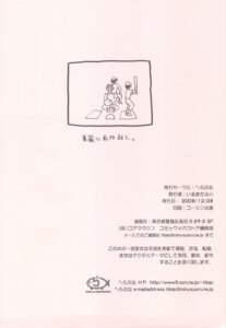 Rating: Explicit Score: 0 Tags: bukkake censored comic cover female gangbang line_art masturbation monochrome nun rule34 seikimatsu sex translated User: bunchy7s