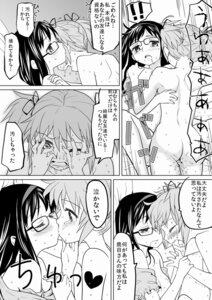 Rating: Explicit Score: 0 Tags: akemi_homura akemi_moemura alternate_costume ayanero_taicho blush braid comic cowgirl_position female glasses hairband hug human kissing long_hair madoka_kaname mahou_shoujo_madoka_magica monochrome multiple_females multiple_girls nude pajamas rule34 short_hair spoilers tear text tied_hair translated translation_request twin_braids twintails yuri User: bunchy7s