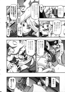 Rating: Explicit Score: 0 Tags: blossom_(powerpuff_girls) breast_fondling breasts censored clothed_sex comic crotchless_panties curly_hair fellatio female garter_belt hair_ribbon ken_kitazawa mayor_mayor momoko_akatsutsumi no_pants obscured_face oral_sex ponytail powerpuff_girls powerpuff_girls_z professor_utonium rule34 sara_bellum sex stockings straight sweat translation_request User: bunchy7s