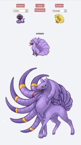 Rating: Safe Score: 0 Tags: alternate_species ambiguous_gender arbok canid canine darksilvania e621 fakemon feral fusion generation_1_pokemon hybrid mammal multi_tail ninetales nintendo pokemon pokemon_(species) pokemon_fusion reptile scalie snake solo tail User: bunchy7s