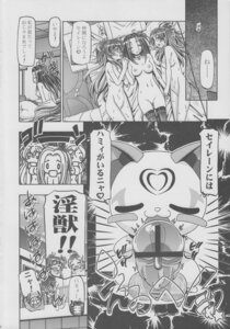 Rating: Explicit Score: 0 Tags: bodily_fluids comic domestic_cat e621 ellen_kurokawa erection felid feline felis female genital_fluids genitals group gynomorph hi_res hibiki_houjou human humanoid_genitalia humanoid_penis hummy intersex japanese_text kanade_minamono kousaka_jun mammal monochrome mostly_nude nude penis precum pretty_cure seiren text translation_request User: bunchy7s