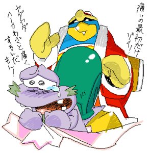 Rating: Explicit Score: 0 Tags: escargoon king_dedede kirby_(series) male male_only rule34 tagme User: bunchy7s Rating: Explicit Score: 0 Tags: escargoon king_dedede kirby_(series) male male_only rule34 tagme User: bunchy7s