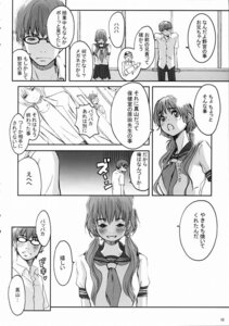 Rating: Explicit Score: 0 Tags: ayumi_yamada comic female honey_and_clover rule34 tagme User: bunchy7s Rating: Explicit Score: 0 Tags: ayumi_yamada comic female honey_and_clover rule34 tagme User: bunchy7s