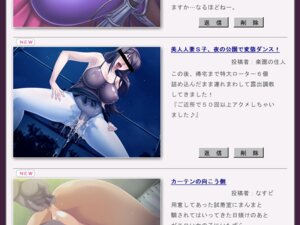 Rating: Explicit Score: 0 Tags: 10s 2011 2d akiyama_rinko black_lilith breasts censored cum cum_inside female identity_censor internet kagami large_breasts lilith-soft milf mizuki_yukikaze mosaic_censoring nagisa_sayoko night nipples ochiru_hitozuma peeing rape rule34 sex sex_slave slave taimanin_(series) taimanin_yukikaze teenager thighhighs User: bunchy7s