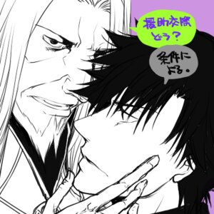 Rating: Explicit Score: 0 Tags: fate/stay_night fate/zero fate_(series) jubstacheit_von_einzbern kiritsugu_emiya male rule34 tagme yaoi User: bunchy7s Rating: Explicit Score: 0 Tags: fate/stay_night fate/zero fate_(series) jubstacheit_von_einzbern kiritsugu_emiya male rule34 tagme yaoi User: bunchy7s
