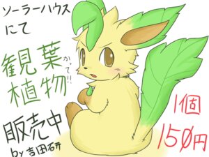 Rating: Safe Score: 0 Tags: 3_toes 4:3 ambiguous_gender anthro big_pupils biped black_eyebrows black_nose black_text blush brown_body brown_fur brown_inner_ear brown_pupils cheek_tuft dark_eyebrows dark_nose dark_text e621 eeveelution eyebrows facial_tuft feet fur generation_4_pokemon green_body green_ears green_fur green_tail green_text inward_slanted_eyebrows iris itameshi japanese_text leaf leaf_tail leafeon light_blush looking_at_viewer looking_back multicolored_body multicolored_ears multicolored_fur multicolored_tail nintendo nude open_mouth pokemon pokemon_(species) pupils rear_view red_text semi-anthro simple_background sitting slanted_eyebrows small_nose solo tail text toes translated tuft two_tone_ears two_tone_tail yellow_body yellow_ears yellow_eyes yellow_fur yellow_tail User: bunchy7s Rating: Safe Score: 0 Tags: 3_toes 4:3 ambiguous_gender anthro big_pupils biped black_eyebrows black_nose black_text blush brown_body brown_fur brown_inner_ear brown_pupils cheek_tuft dark_eyebrows dark_nose dark_text e621 eeveelution eyebrows facial_tuft feet fur generation_4_pokemon green_body green_ears green_fur green_tail green_text inward_slanted_eyebrows iris itameshi japanese_text leaf leaf_tail leafeon light_blush looking_at_viewer looking_back multicolored_body multicolored_ears multicolored_fur multicolored_tail nintendo nude open_mouth pokemon pokemon_(species) pupils rear_view red_text semi-anthro simple_background sitting slanted_eyebrows small_nose solo tail text toes translated tuft two_tone_ears two_tone_tail yellow_body yellow_ears yellow_eyes yellow_fur yellow_tail User: bunchy7s
