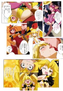 Rating: Explicit Score: 0 Tags: 2boys 3girls akaoni animal_ear blush cat_girl catgirl censored clothing comic corruption cure_happy cure_peace cure_sunny ero_tantei female fur futanari hino_akane hoshizora_miyuki human intersex interspecies lupine male multiple_females multiple_girls precure pretty_cure red_oni rule34 shorts smile_precure tail torn_clothes translation_request wolf wolfrun yayoi_kise User: bunchy7s