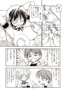 Rating: Explicit Score: 0 Tags: comic female kore_ga_watashi_no_goshujin-sama rule34 sawatari_izumi sawatari_mitsuki tagme User: bunchy7s Rating: Explicit Score: 0 Tags: comic female kore_ga_watashi_no_goshujin-sama rule34 sawatari_izumi sawatari_mitsuki tagme User: bunchy7s