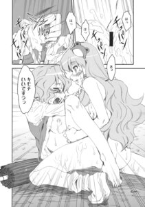 Rating: Explicit Score: 0 Tags: barefoot blush breasts censored comic female female_only frog hair_ornament highres human kogasa_tatara long_hair mizuki_hitoshi mizukihitoshi monochrome multiple_females nipples nude pussy pussy_juice rope rule34 sanae_kochiya short_hair snake sweat toe_scrunch touhou translated tribadism yuri User: bunchy7s