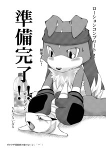 Rating: Explicit Score: 0 Tags: anthro comic digimon digimon_(species) digimon_savers furry gaomon male male_only monochrome rule34 tagme User: bunchy7s Rating: Explicit Score: 0 Tags: anthro comic digimon digimon_(species) digimon_savers furry gaomon male male_only monochrome rule34 tagme User: bunchy7s