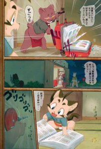 Rating: Questionable Score: 0 Tags: anthro bear blue_eyes bottomwear brown_body brown_fur clothed clothed_male clothing comic dialogue domestic_cat e621 eyewear felid feline felis fur glasses group hi_res japanese_text loincloth male mammal momiji_yu-ga partially_translated scut_tail short_tail tail tan_body tan_fur text translation_request underwear white_body white_fur User: bunchy7s Rating: Questionable Score: 0 Tags: anthro bear blue_eyes bottomwear brown_body brown_fur clothed clothed_male clothing comic dialogue domestic_cat e621 eyewear felid feline felis fur glasses group hi_res japanese_text loincloth male mammal momiji_yu-ga partially_translated scut_tail short_tail tail tan_body tan_fur text translation_request underwear white_body white_fur User: bunchy7s