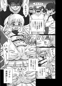 Rating: Explicit Score: 0 Tags: bound female hayate_no_gotoku! irie_yamazaki pointy_chin restrained rule34 sanzenin_nagi spread_legs uncensored User: bunchy7s