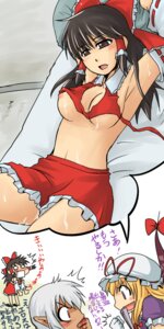 Rating: Explicit Score: 0 Tags: blood breasts buront crossover female final_fantasy final_fantasy_xi human imagining koraku_gekki nosebleed reimu_hakurei rule34 the_iron_of_yin_and_yang touhou translation_request yukari_yakumo User: bunchy7s