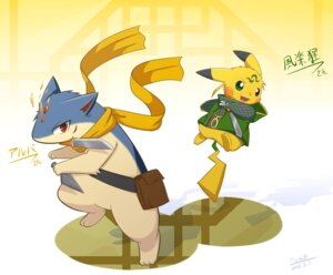Rating: Safe Score: 0 Tags: abstract_background ambiguous_gender duo e621 fire fur generation_1_pokemon generation_2_pokemon heterochromia hi_res ivan-jhang knife mammal melee_weapon ninja nintendo pikachu pokemon pokemon_(species) quilava red_eyes rodent scarf simple_background sword warrior weapon yellow_body yellow_fur User: bunchy7s Rating: Safe Score: 0 Tags: abstract_background ambiguous_gender duo e621 fire fur generation_1_pokemon generation_2_pokemon heterochromia hi_res ivan-jhang knife mammal melee_weapon ninja nintendo pikachu pokemon pokemon_(species) quilava red_eyes rodent scarf simple_background sword warrior weapon yellow_body yellow_fur User: bunchy7s