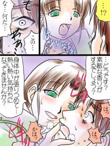 Rating: Questionable Score: 0 Tags: 3:4 base_two_layout blockage_(layout) blush brown_hair clothed clothing comic dialogue duo e621 female green_eyes hair half-closed_eyes horizontal_blockage human japanese_text mammal narrowed_eyes plant purple_bonus right_to_left speech_bubble text three_frame_image translated two_row_layout User: bunchy7s Rating: Questionable Score: 0 Tags: 3:4 base_two_layout blockage_(layout) blush brown_hair clothed clothing comic dialogue duo e621 female green_eyes hair half-closed_eyes horizontal_blockage human japanese_text mammal narrowed_eyes plant purple_bonus right_to_left speech_bubble text three_frame_image translated two_row_layout User: bunchy7s
