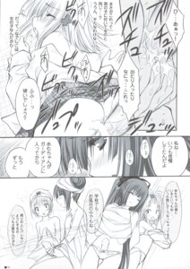 Rating: Explicit Score: 0 Tags: female fujisaki_nadeshiko hinamori_amu moekibara_fumitake monochrome rule34 shugo_chara! tagme zip User: bunchy7s Rating: Explicit Score: 0 Tags: female fujisaki_nadeshiko hinamori_amu moekibara_fumitake monochrome rule34 shugo_chara! tagme zip User: bunchy7s