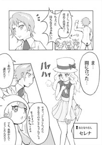 Rating: Safe Score: 0 Tags: amphibian calem_(pokemon) canid canine chespin comic e621 female fennekin feral froakie generation_6_pokemon greyscale human japanese_text mammal miyao_yu monochrome nintendo pokemon pokemon_(species) starter_trio text trainer translated User: bunchy7s