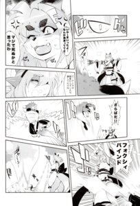 Rating: Questionable Score: 0 Tags: amakuchi angry anthro aquatic bodily_fluids bottomless butt canid canine canis cetacean clothed clothing comic convenient_censorship dialogue dolphin duo e621 exclamation_point female fenrir_(amakuchi) fox foxy-rena greyscale hi_res japanese_text magic male mammal monochrome ocean_orca oceanic_dolphin rear_view restraints skimpy sweat text toothed_whale translated wolf User: bunchy7s