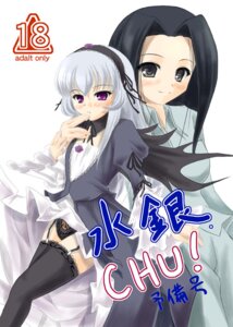 Rating: Questionable Score: 0 Tags: 2girls black_dress black_legwear black_panties black_thighhighs blouse blush dress female female_only garter_belt gothic headdress kakizaki_megu katsuragi_niya lace lace-trimmed_thighhighs long_skirt megu multiple_females multiple_girls panties pantyshot rozen_maiden rule34 skirt stockings suigintou thighhighs underwear wings User: bunchy7s