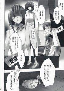 Rating: Explicit Score: 0 Tags: 2girls female hoshii_miki idolmaster kikuchi_makoto multiple_females multiple_girls neko_neko_rank_e rule34 sex translated yuri User: bunchy7s Rating: Explicit Score: 0 Tags: 2girls female hoshii_miki idolmaster kikuchi_makoto multiple_females multiple_girls neko_neko_rank_e rule34 sex translated yuri User: bunchy7s