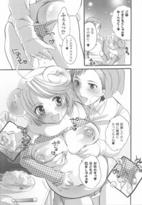 Rating: Explicit Score: 0 Tags: comic female pregnant rule34 tagme translation_request User: bunchy7s Rating: Explicit Score: 0 Tags: comic female pregnant rule34 tagme translation_request User: bunchy7s