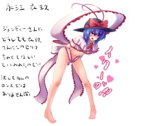 Rating: Explicit Score: 0 Tags: 1girls barefoot blue_hair blush bondage breasts capelet dildo female iku_nagae insertion naked_ribbon nipples pussy pussy_juice red_eyes ribbon rule34 ryosios shawl solo standing touhou translation_request vaginal_insertion User: bunchy7s