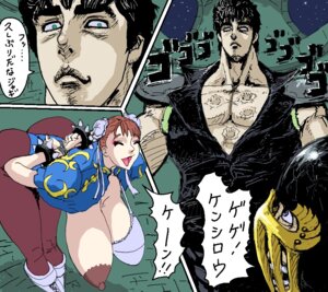 Rating: Explicit Score: 0 Tags: 1girls capcom chun-li crossover female hokuto_no_ken jagi kenshiro rule34 street_fighter tagme User: bunchy7s Rating: Explicit Score: 0 Tags: 1girls capcom chun-li crossover female hokuto_no_ken jagi kenshiro rule34 street_fighter tagme User: bunchy7s