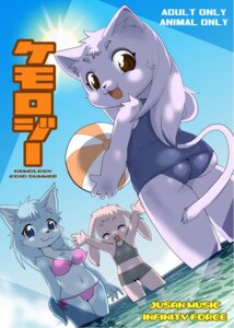 Rating: Questionable Score: 0 Tags: :3 ^_^ anthro ball beach_ball bikini bikini_bralette bikini_shorts canid canine closed_smile clothed clothing cover e621 extended_arms eyes_closed felid female front-tie_bikini front-tie_clothing front-tie_swimwear group holding_ball holding_beach_ball holding_object holding_pool_toy inflatable japanese_text kemono lagomorph legs_in_water legs_together looking_at_viewer looking_back looking_back_at_viewer male male/female mammal midriff mouth_closed one-piece_swimsuit open_:3 open_mouth open_smile partially_submerged pink_bikini pink_clothing pink_swimwear pool_toy raised_arms raised_hand rear_view school_swimsuit short_snout side-tie_bikini side-tie_clothing side-tie_swimwear skimpy smile snout spaghetti_strap standing standing_in_water string_bikini string_bow submerged_legs swimwear tail text thin_tail title translation_request trio two-piece_swimsuit water woory young young_anthro User: bunchy7s