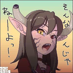 Rating: Questionable Score: 0 Tags: 1:1 bust_portrait clothing demon e621 fangs female heterochromia horn hoshi_kubi humanoid_pointy_ears icon japanese_text koko_ni_aru_kamo-chan low_res not_furry pointy_ears portrait school_uniform solo teeth text uniform User: bunchy7s