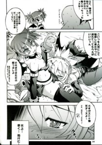Rating: Explicit Score: 0 Tags: comic disgaea disgaea_1 disgaea_2 etna female nippon_ichi_software prinny rozalin rule34 User: bunchy7s