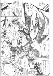 Rating: Explicit Score: 0 Tags: 1girls 2boys after_sex breasts censored comic cum cum_inside female lizardman male milf monochrome nightmare_(soulcalibur) nipples penis rule34 sophitia_alexandra soul_calibur User: bunchy7s
