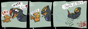Rating: Explicit Score: 0 Tags: abdominal_bulge ambiguous_gender buizel comic duo e621 feathers_(artist) feral generation_3_pokemon generation_4_pokemon humor imprint japanese_text nintendo pokemon pokemon_(species) seviper soft_vore stick tail text translated vore User: bunchy7s Rating: Explicit Score: 0 Tags: abdominal_bulge ambiguous_gender buizel comic duo e621 feathers_(artist) feral generation_3_pokemon generation_4_pokemon humor imprint japanese_text nintendo pokemon pokemon_(species) seviper soft_vore stick tail text translated vore User: bunchy7s